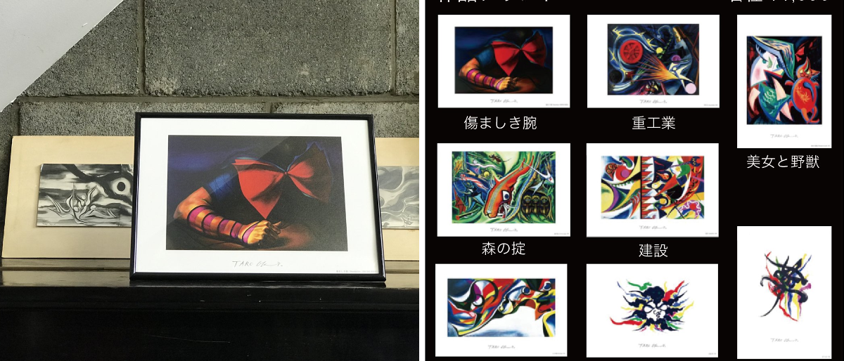 岡本太郎記念館 on X: 