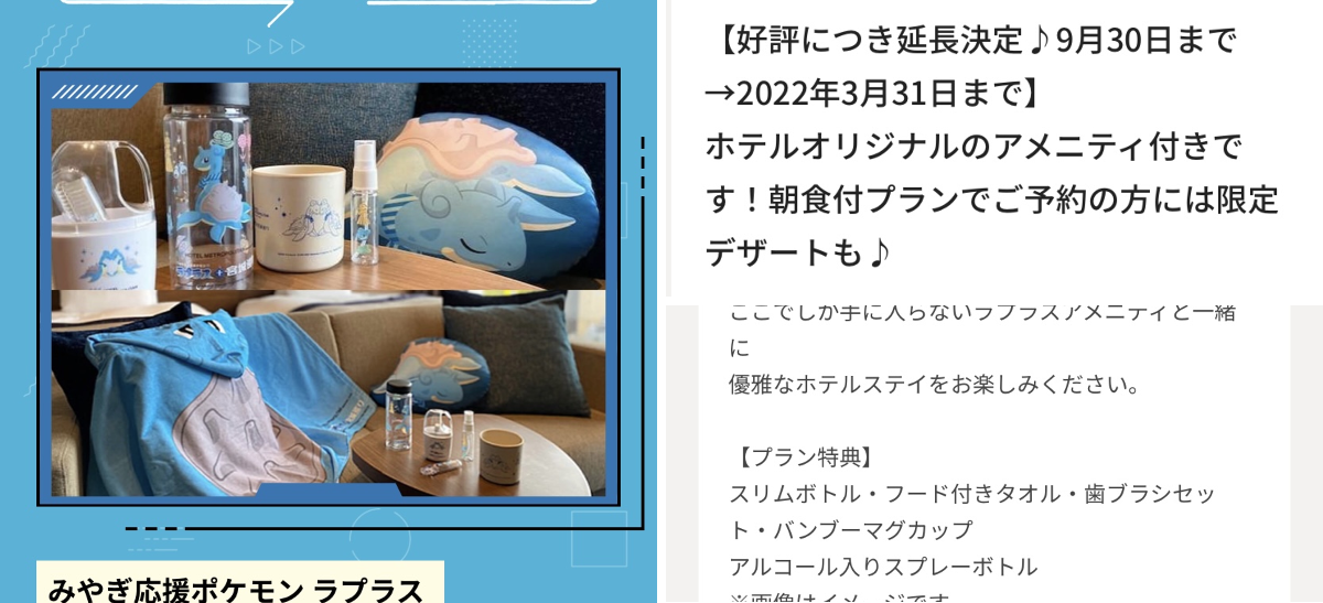 ポケモン情報NAKAYAMA【非公式】 on X: 