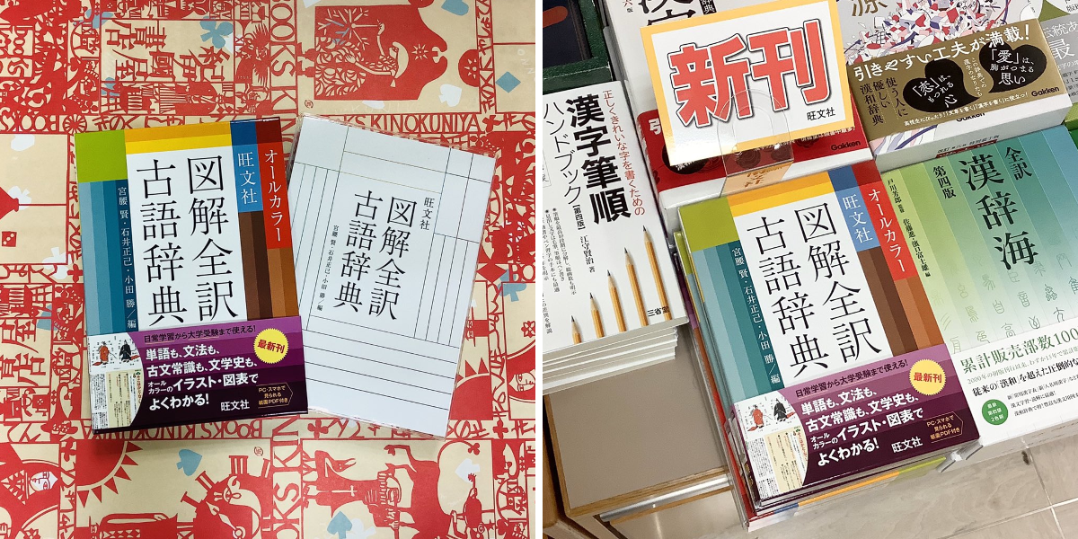紀伊國屋書店 新宿本店 on X: 