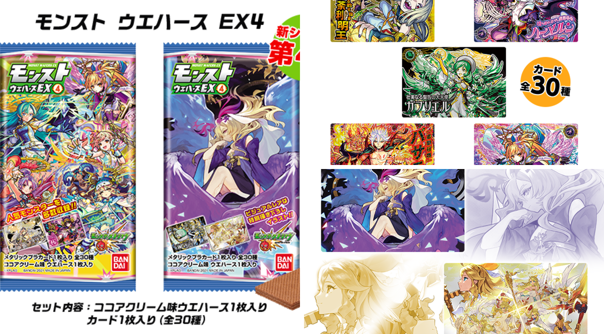 モンスト公式 on X: 
