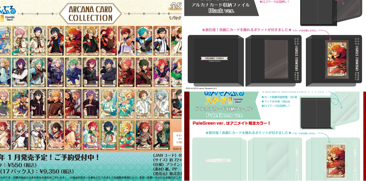 あんスタ_ensky on X: 