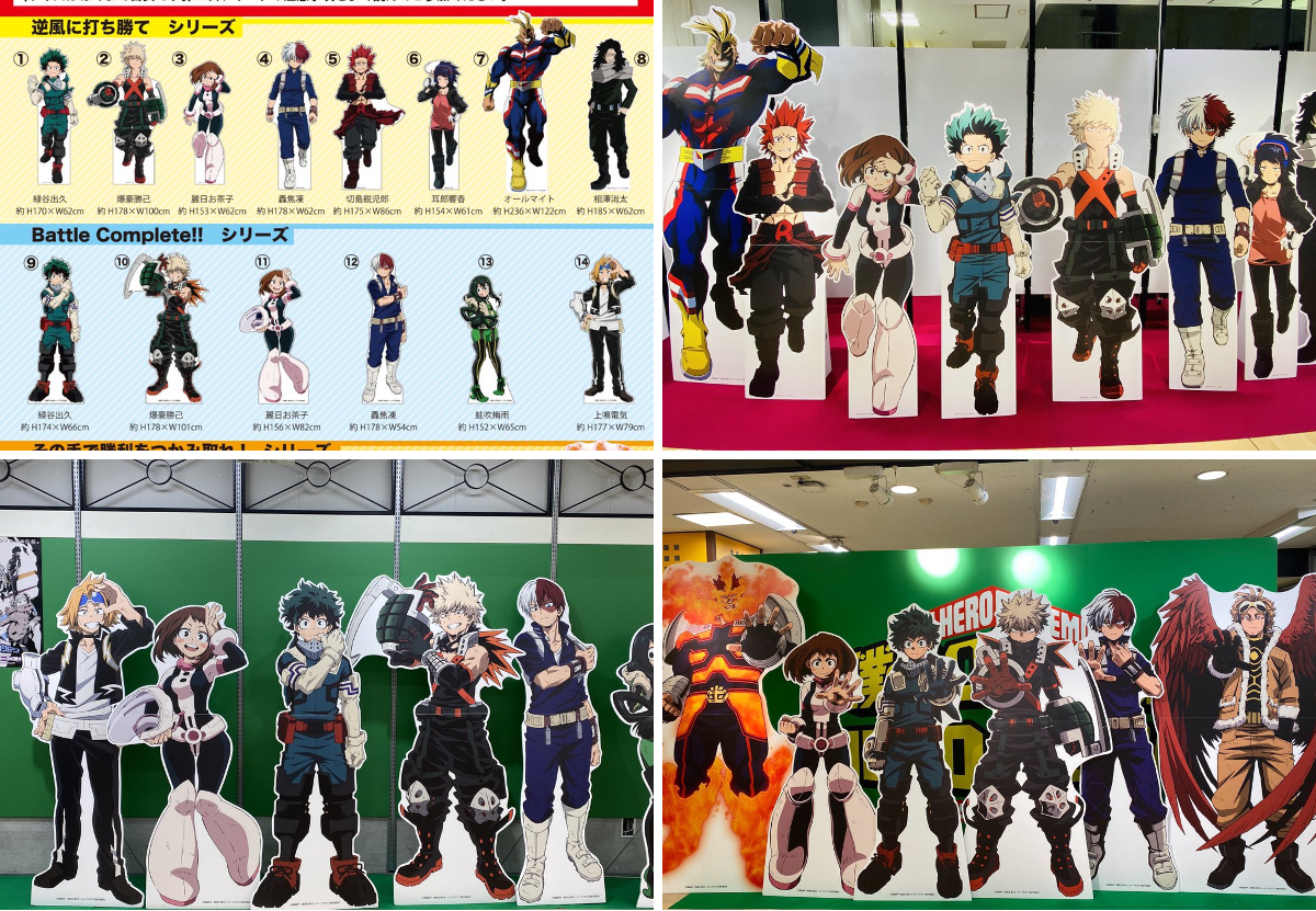MY HERO ACADEMIA 僕のヒーローアカデミア 9体セット 匿名配送 僕の