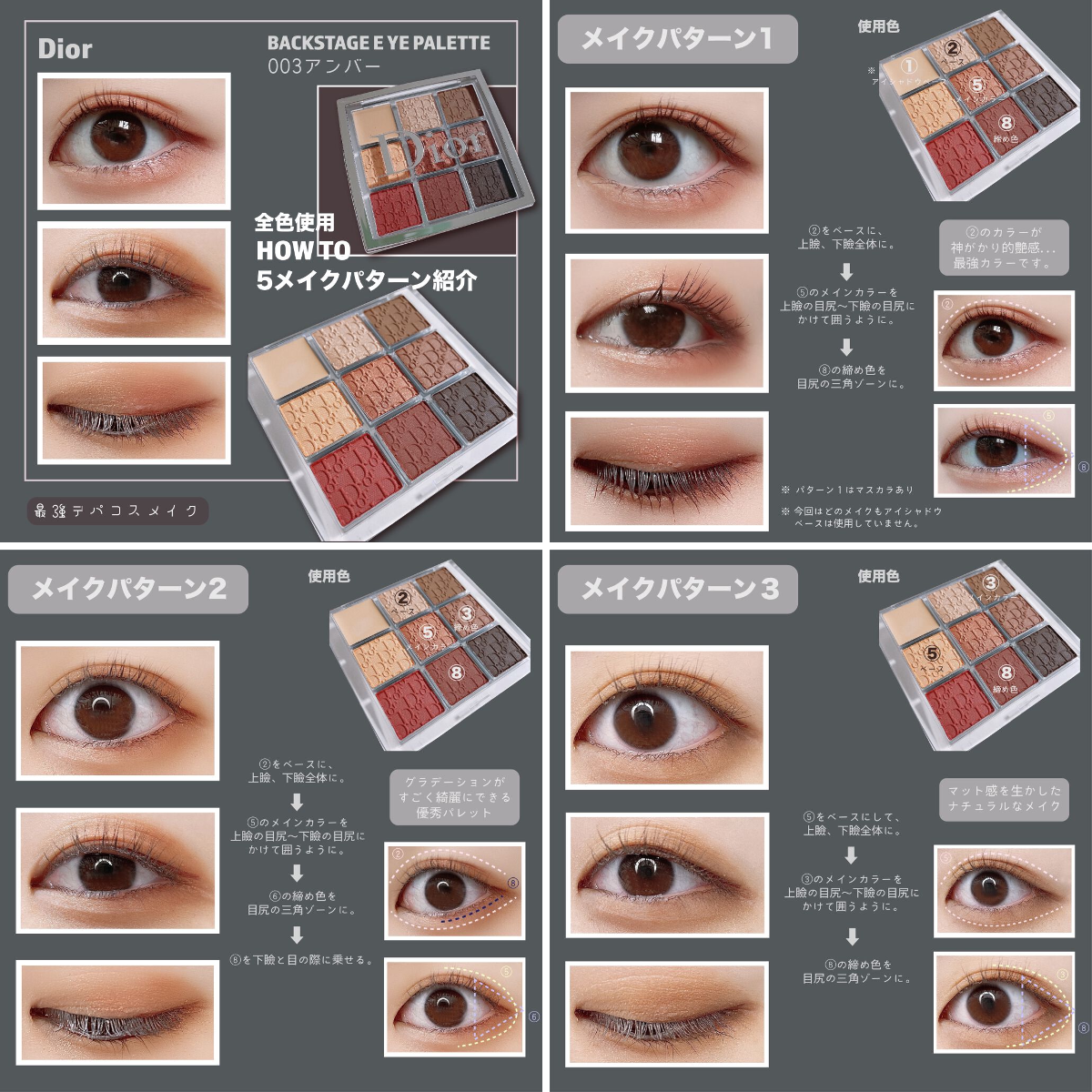 LIPS（リップス） on X: 
