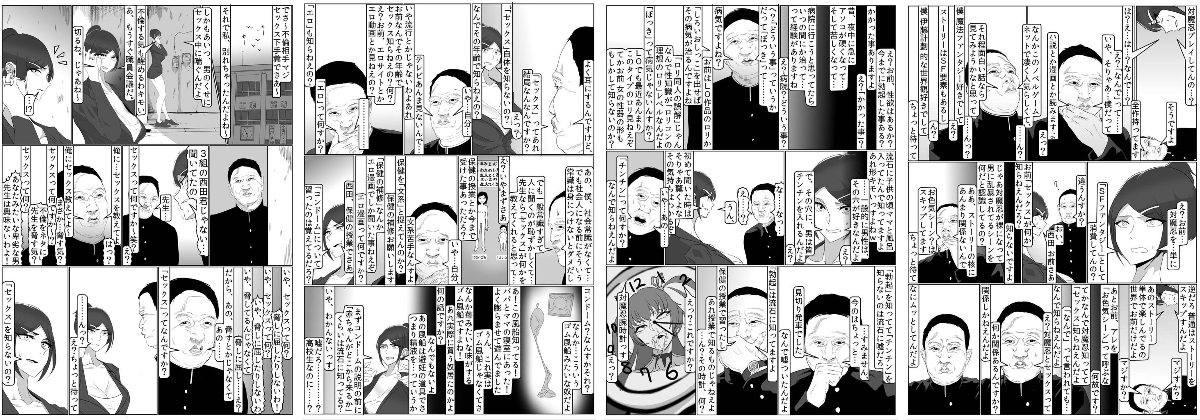 キュアせせり on X: 