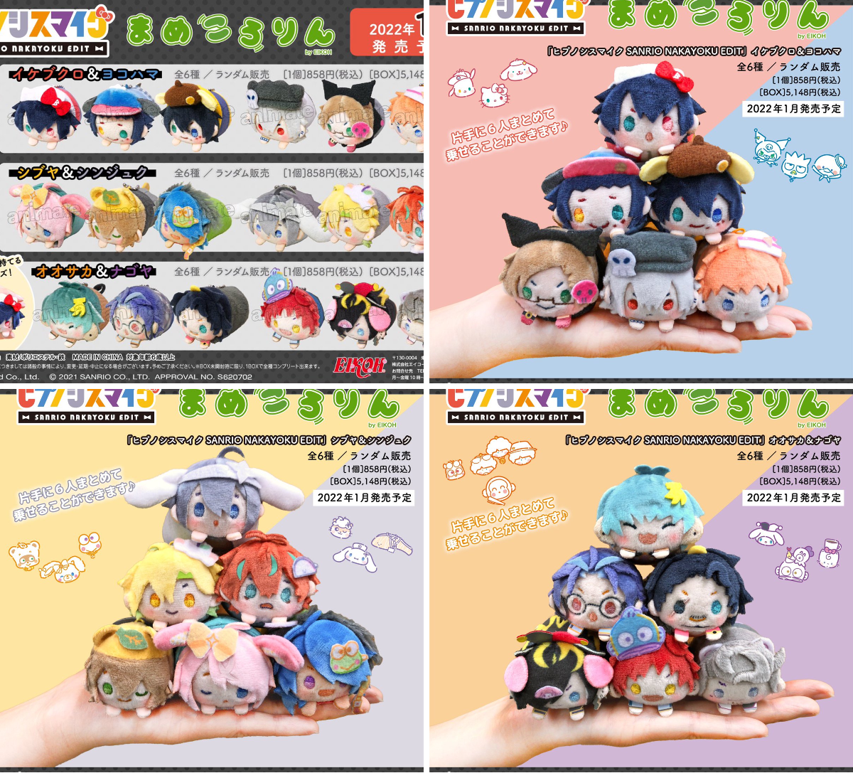 THEキャラ@公式 on X: 