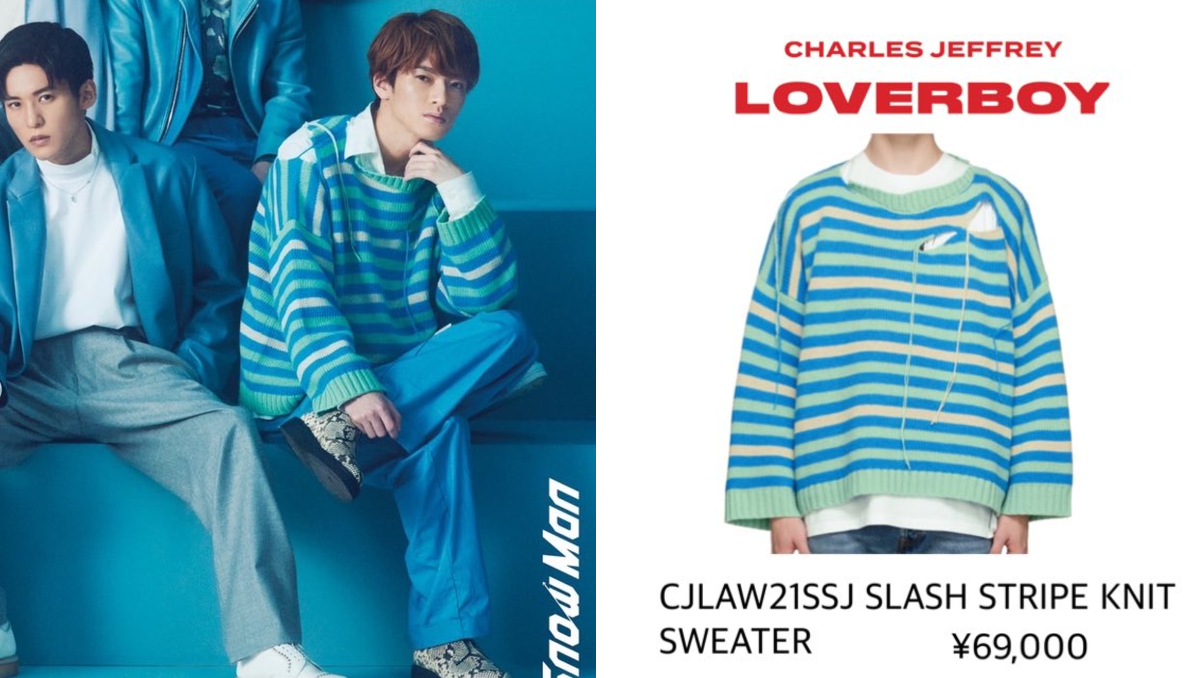 Snow Man Clothing on X: 