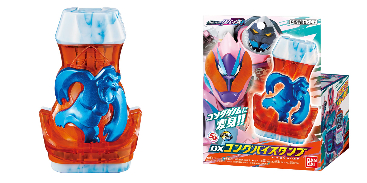 仮面ライダーおもちゃウェブ公式 on X: 
