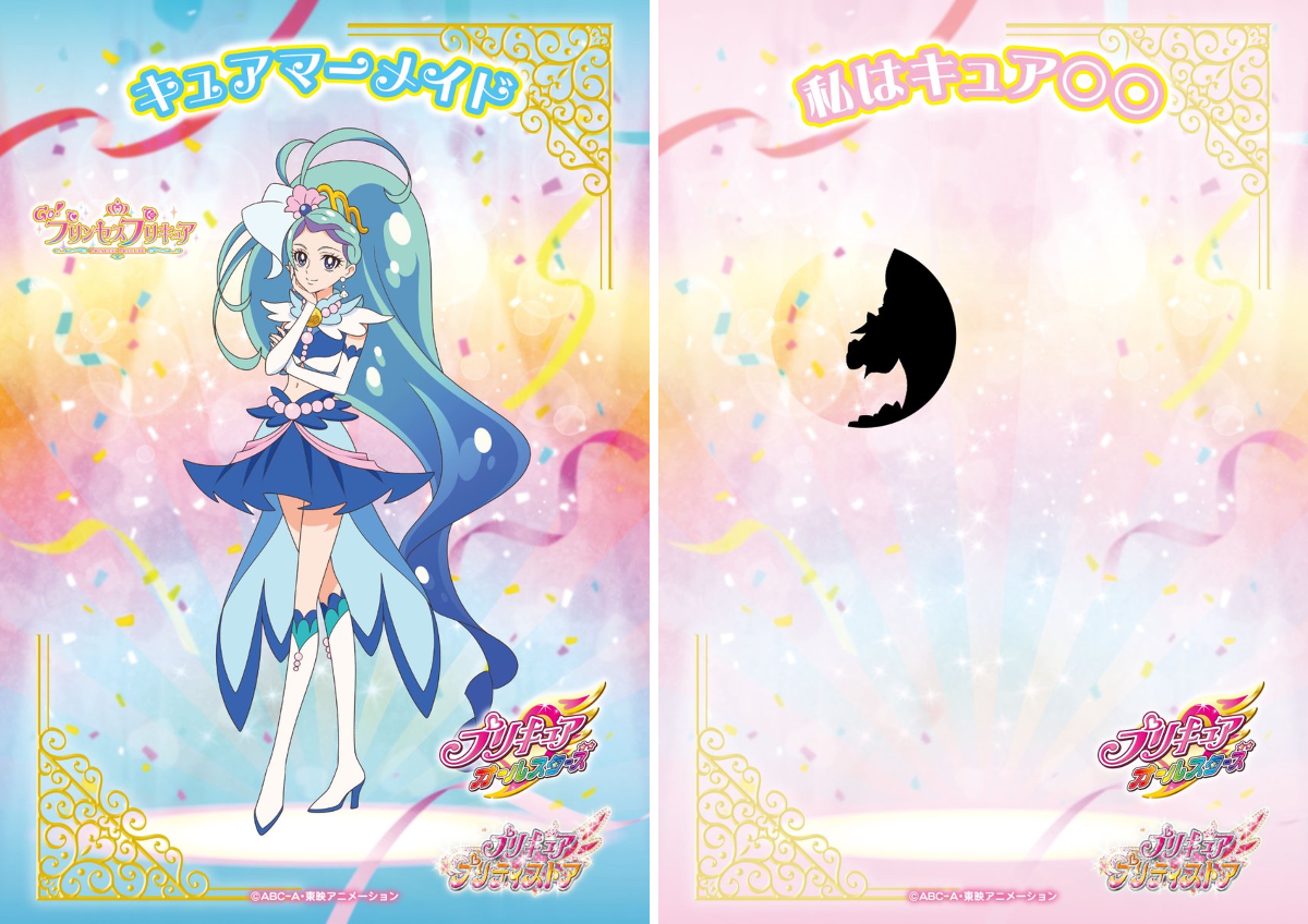 プリキュア プリティストア on X: 