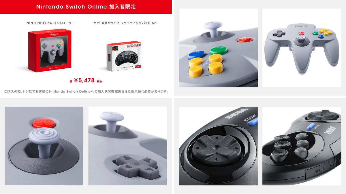 Nintendo TOKYO/OSAKA/KYOTO/FUKUOKA on X: 