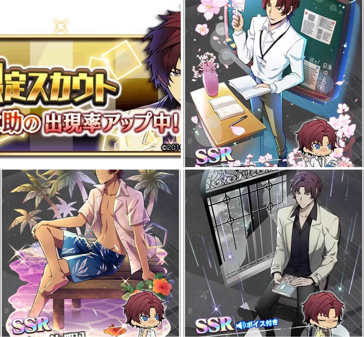 ゲーム 文豪ストレイドッグス迷ヰ犬怪奇譚 on X: 