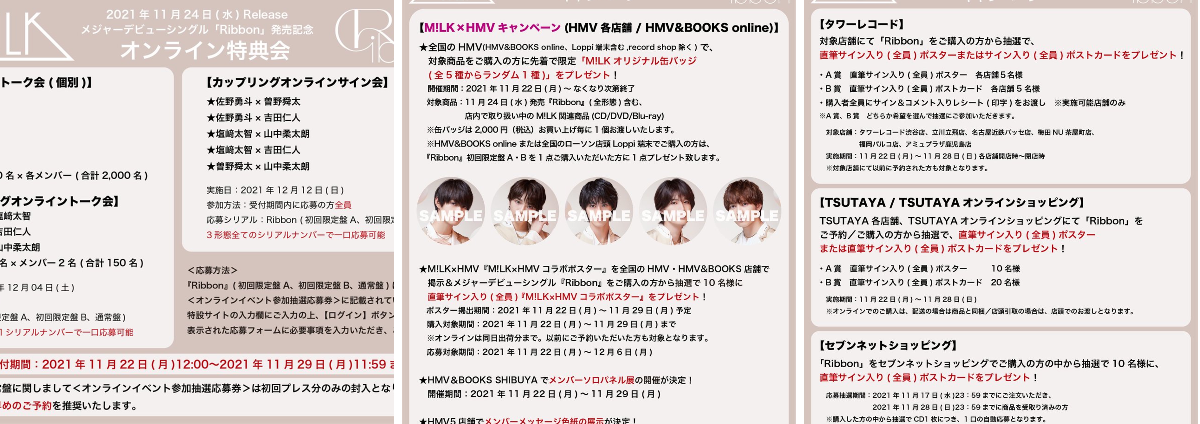 M!LK OFFICIAL on X: 