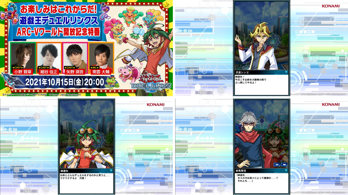 公式】遊戯王 デュエルリンクス on X: 