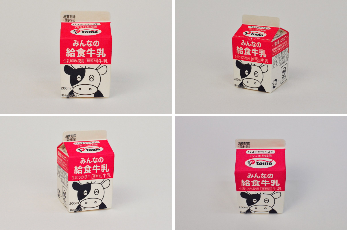 カートンラボ【日本製紙】 on X: 