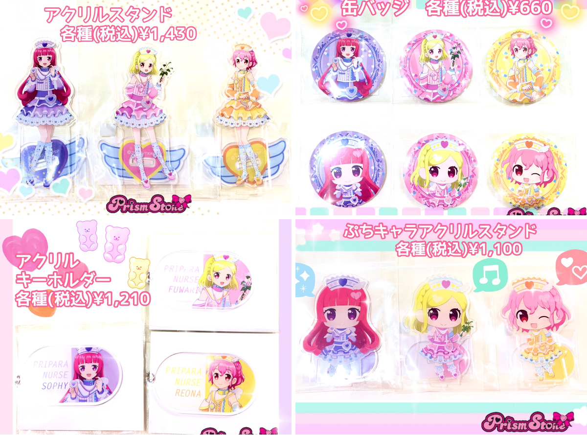 アイプリショップ池袋店 on X: 