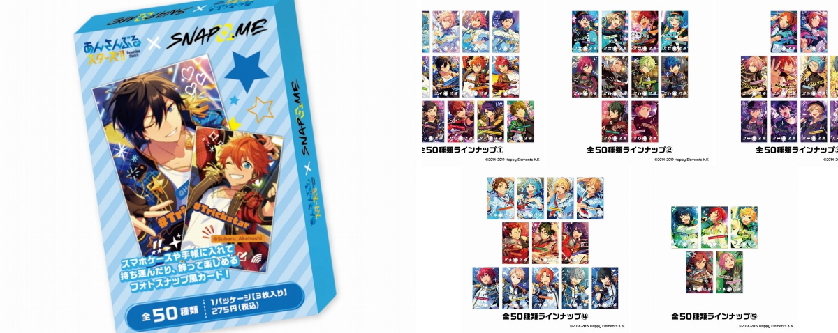 あんスタ グッズ情報 على X: 