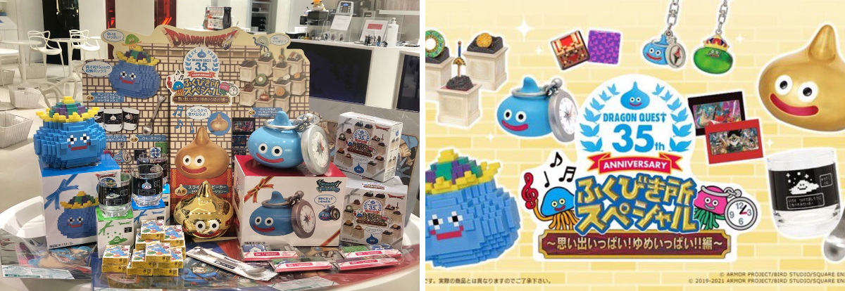 SQUARE ENIX Official Goods on X: 