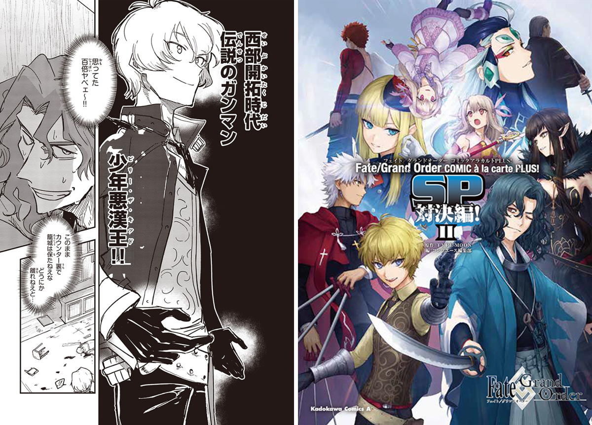 FGO 斎藤一の本2 FGO 斎藤一の本2 FGO 斎藤一の本2 Amazon.co.jp: 【ST 18.セイバー