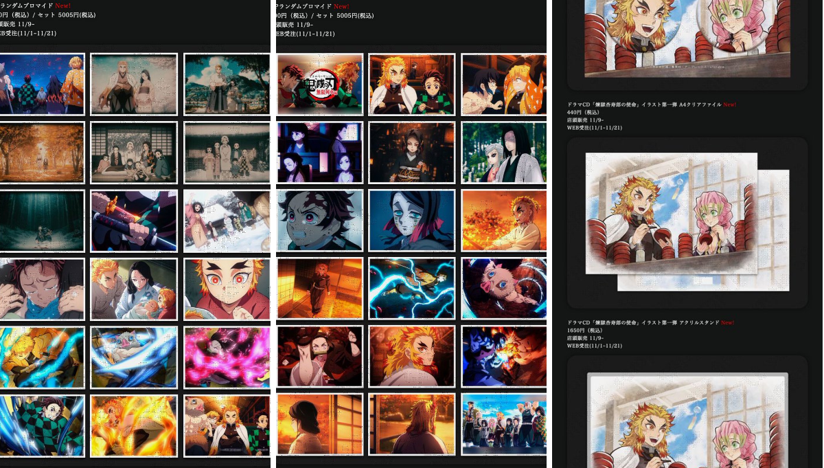 ufotable on X: 