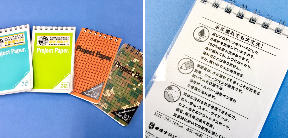 世界堂公式【額縁・画材・文房具の専門店】 on X: 