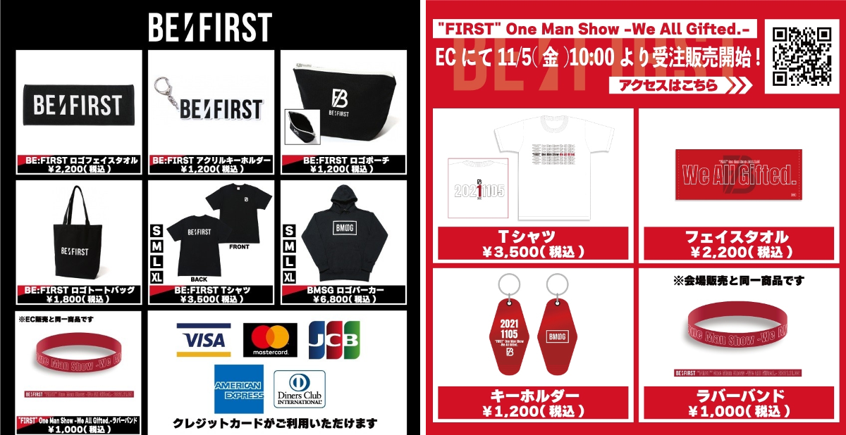 BE:FIRST We All Gifted TシャツL BE:FIRST on X: 