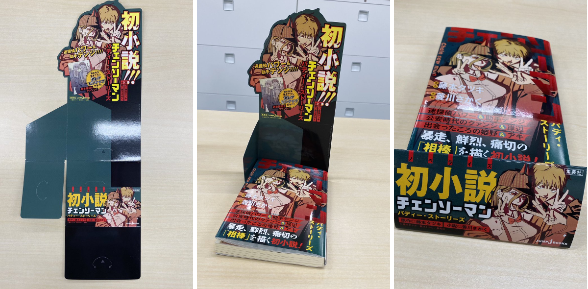 少年ジャンプ編集部 on X: 