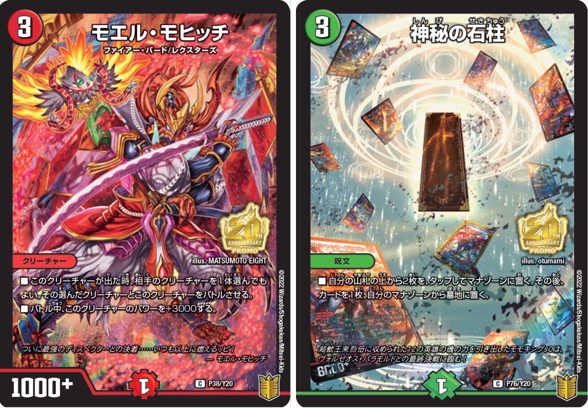 デネブログ on X: 