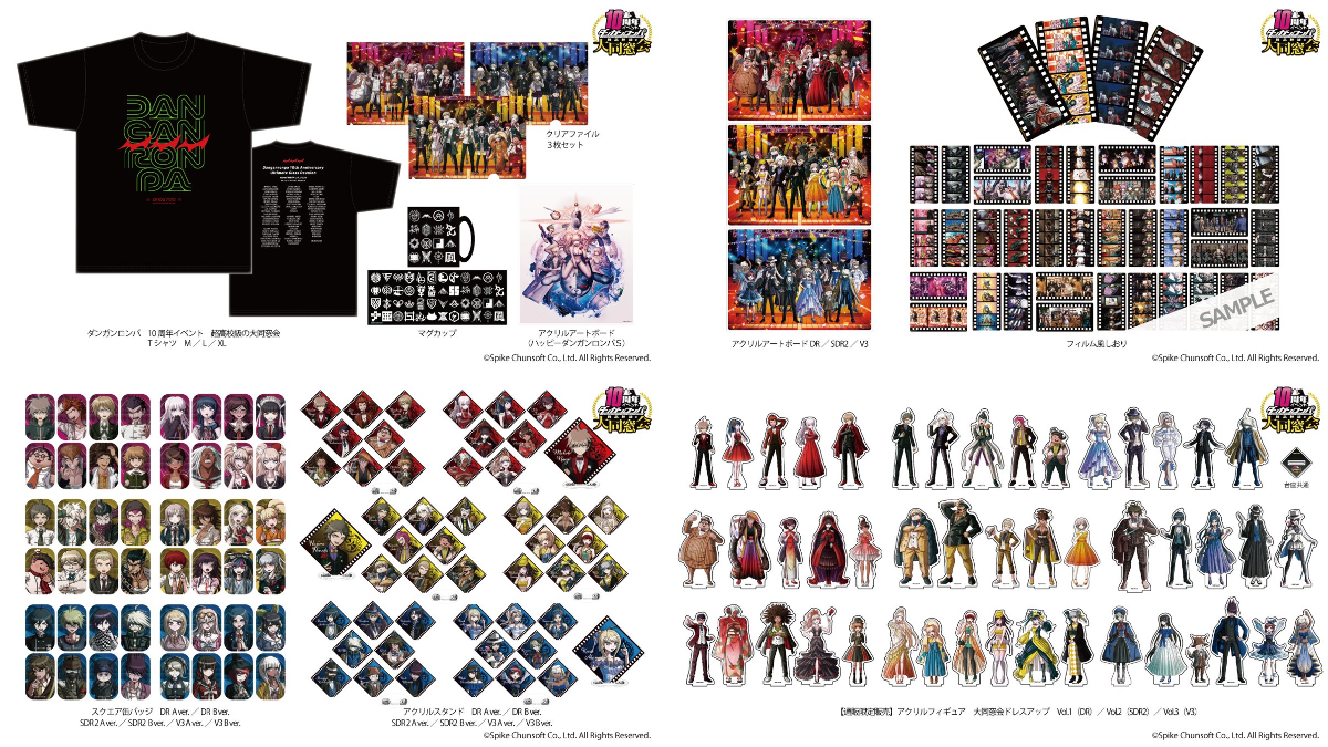 ダンガンロンパ 希望ヶ峰学園購買部 on X: 