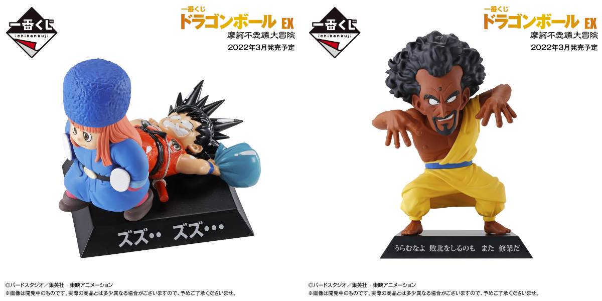 一番くじ（BANDAI SPIRITS） on X: 