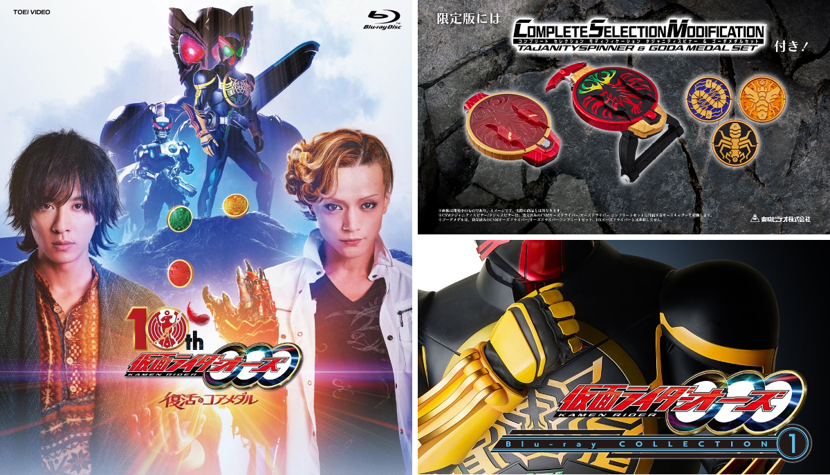 東映 ONLINE STORE （TOS） a X: 