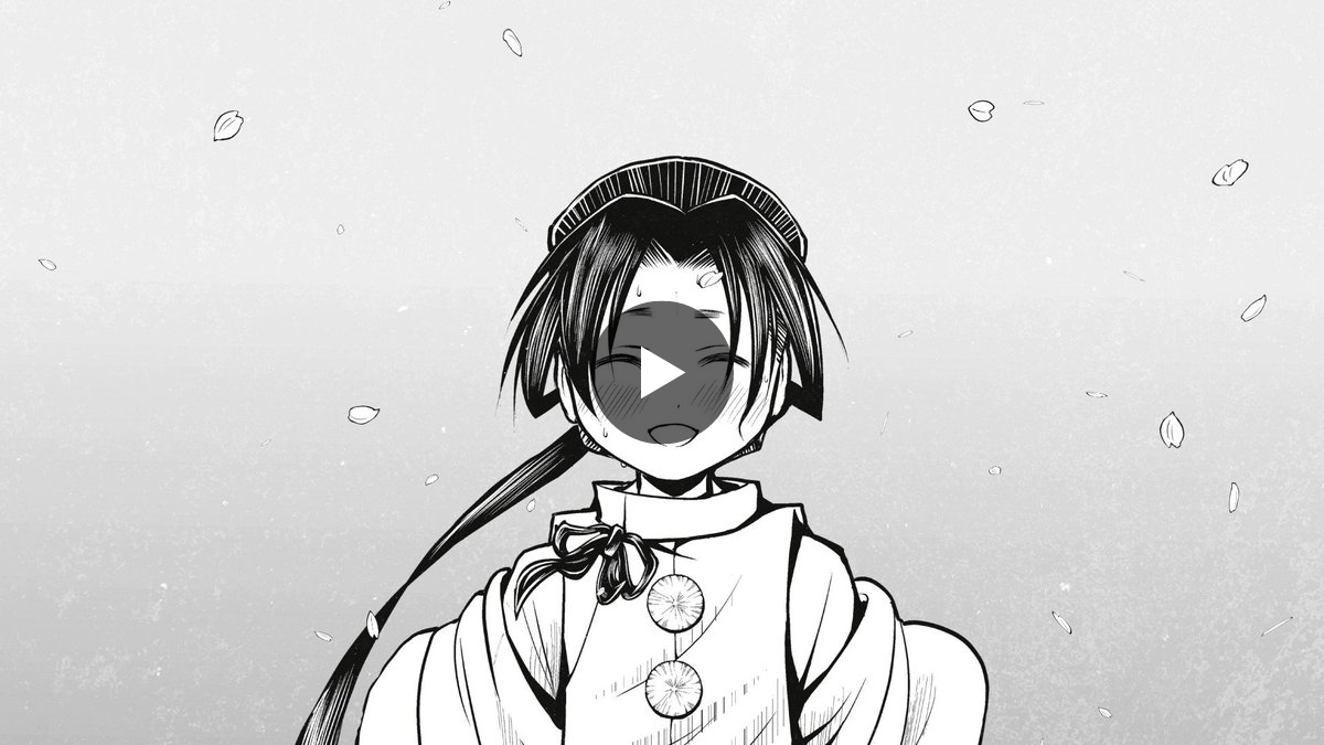 逃げ上手の若君』(松井優征作品)公式 on X: 