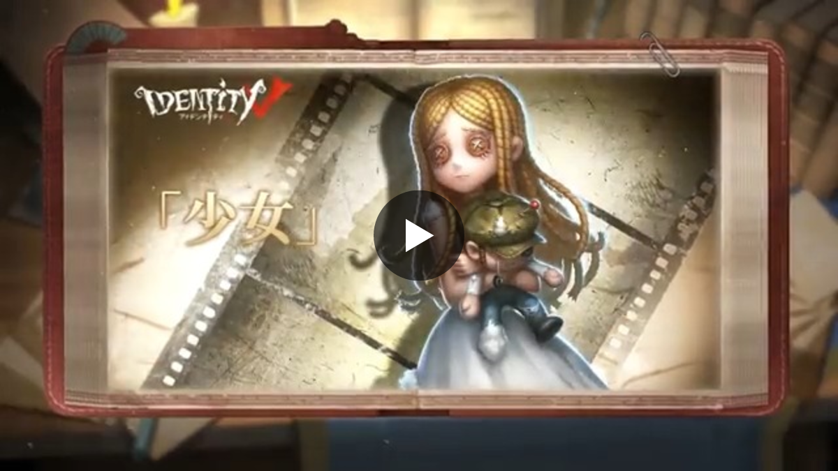 公式】IdentityV 第五人格 on X: 