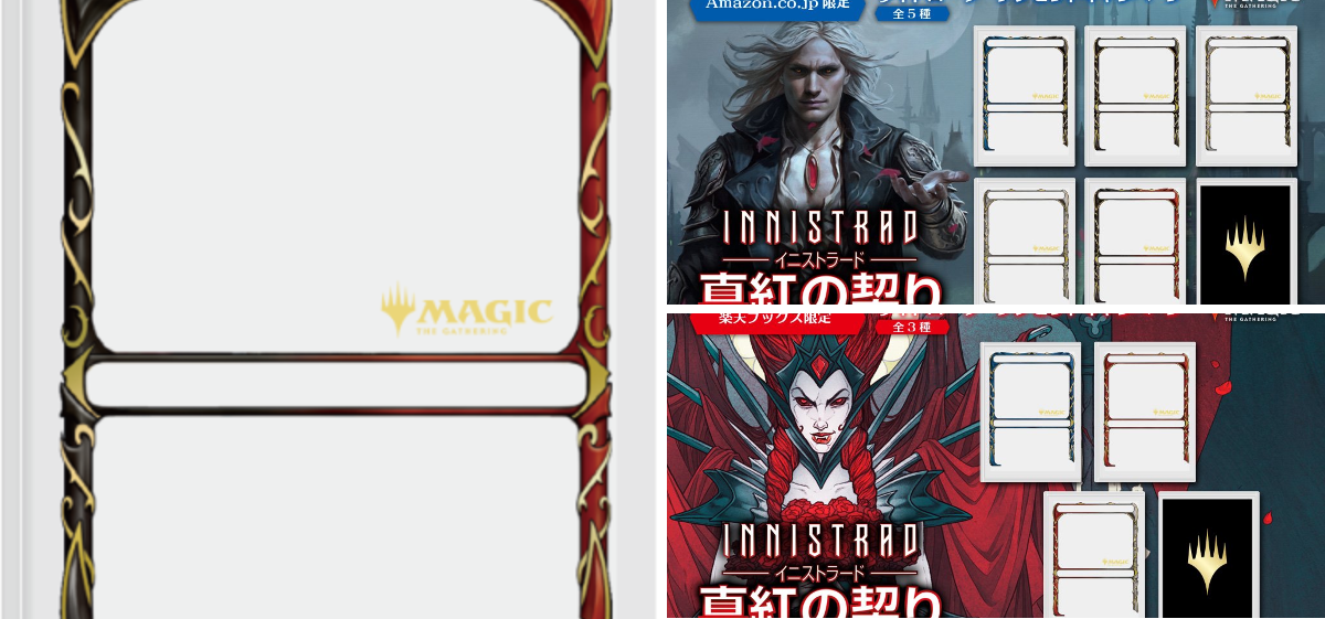 マジック：ザ・ギャザリング on X: 