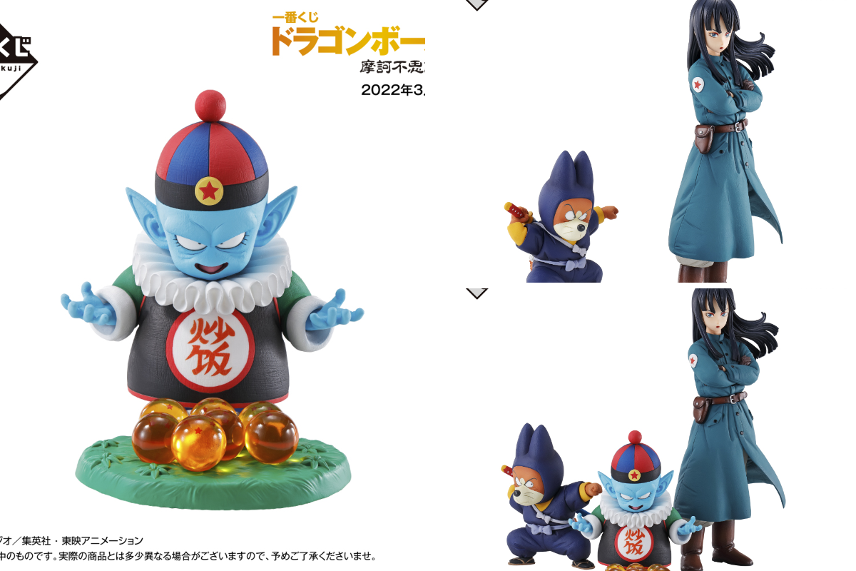 一番くじ（BANDAI SPIRITS） on X: 