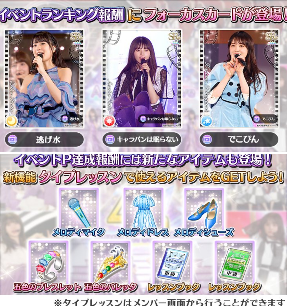 公式】乃木坂46リズムフェスティバル on X: 