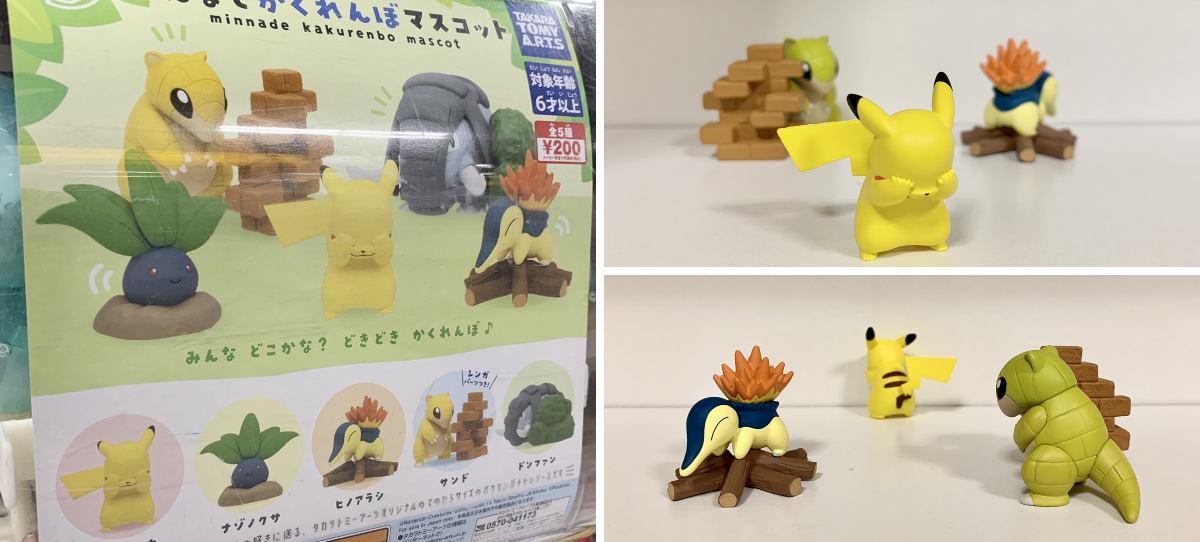 ポケモン情報NAKAYAMA【非公式】 on X: 