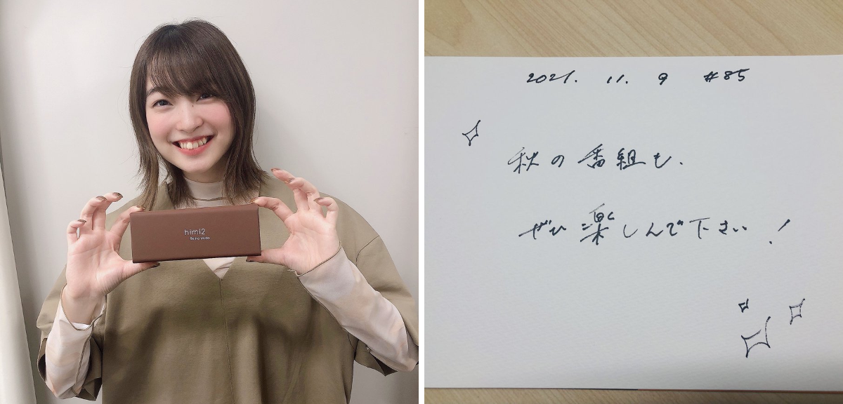上田麗奈のひみつばこ on X: 