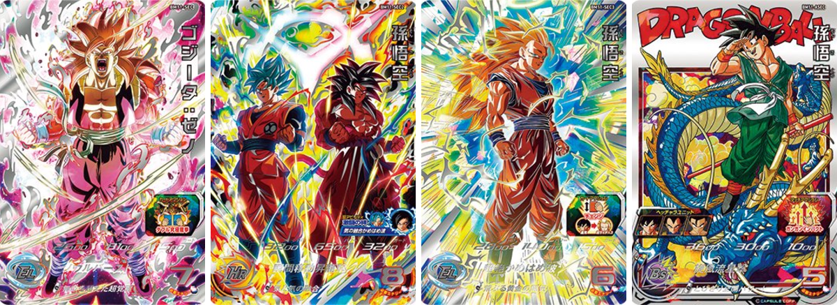 公式】スーパードラゴンボールヒーローズ on X: 