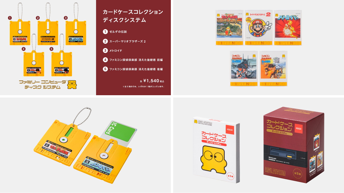 Nintendo TOKYO/OSAKA/KYOTO/FUKUOKA on X: 