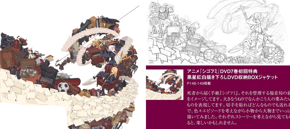 黒星紅白 on X: 