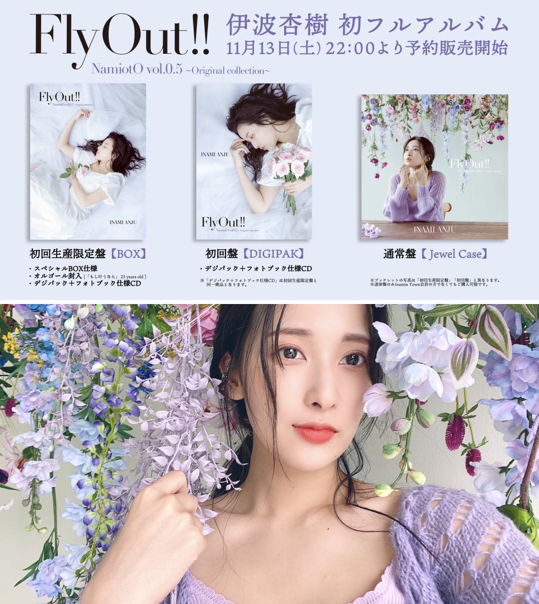 伊波 杏樹 on X: 