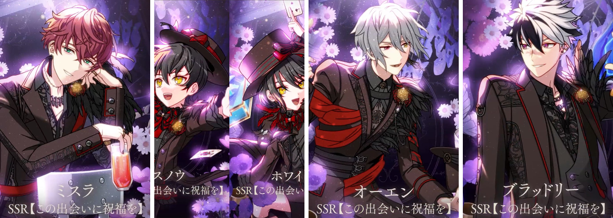 魔法使いの約束【まほやく】攻略Wiki@Gamerch on X: 