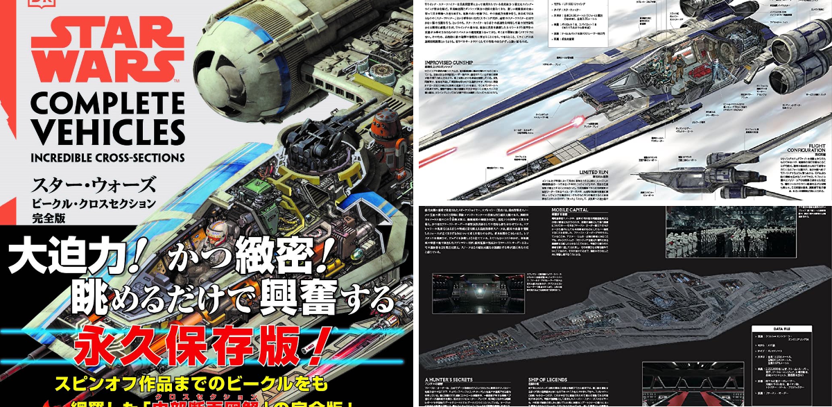スター・ウォーズ公式 on X: 