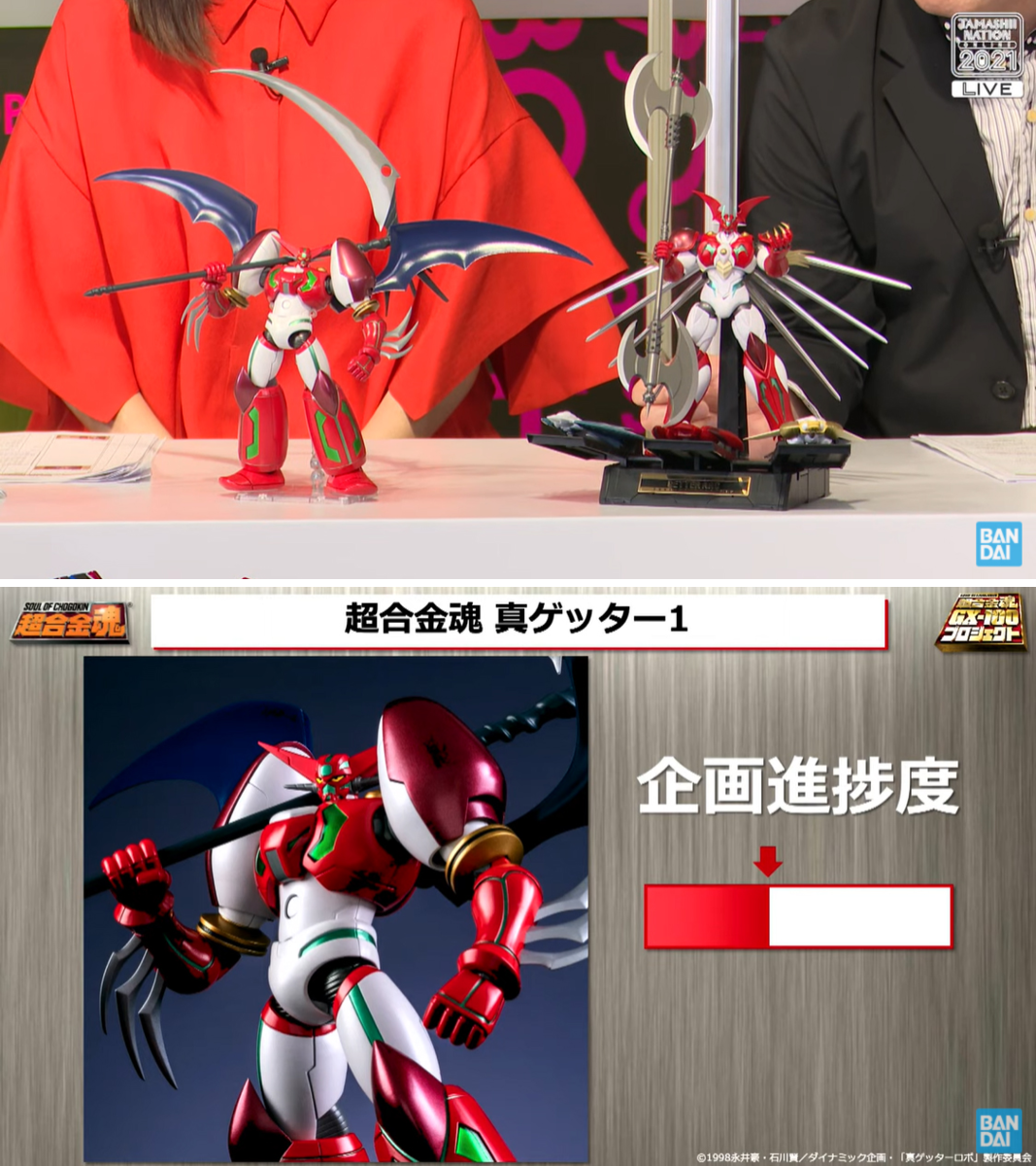 魂ネイションズ公式/BANDAI SPIRITS TAMASHII NATIONS OFFICIAL on X