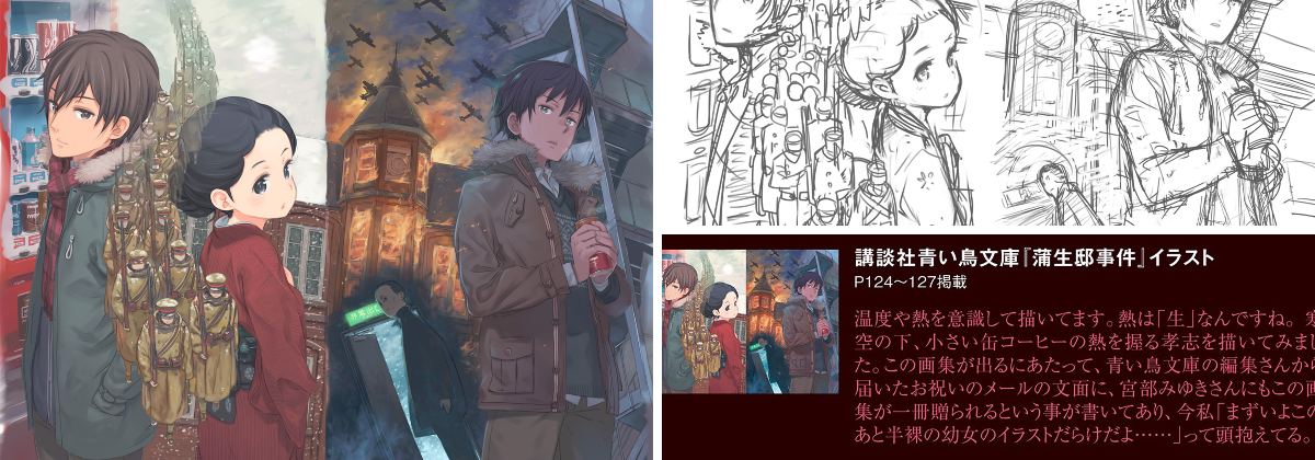 黒星紅白 on X: 