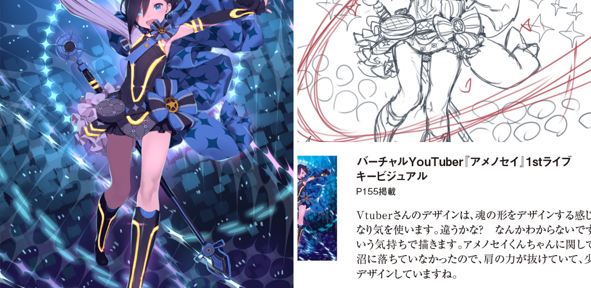 黒星紅白 on X: 
