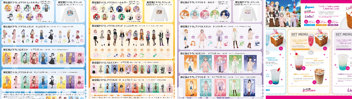ラブライブ！シリーズ公式 on X: 