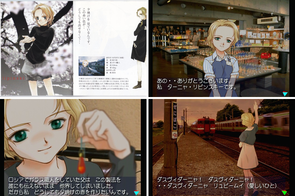北へ。あき on X: 