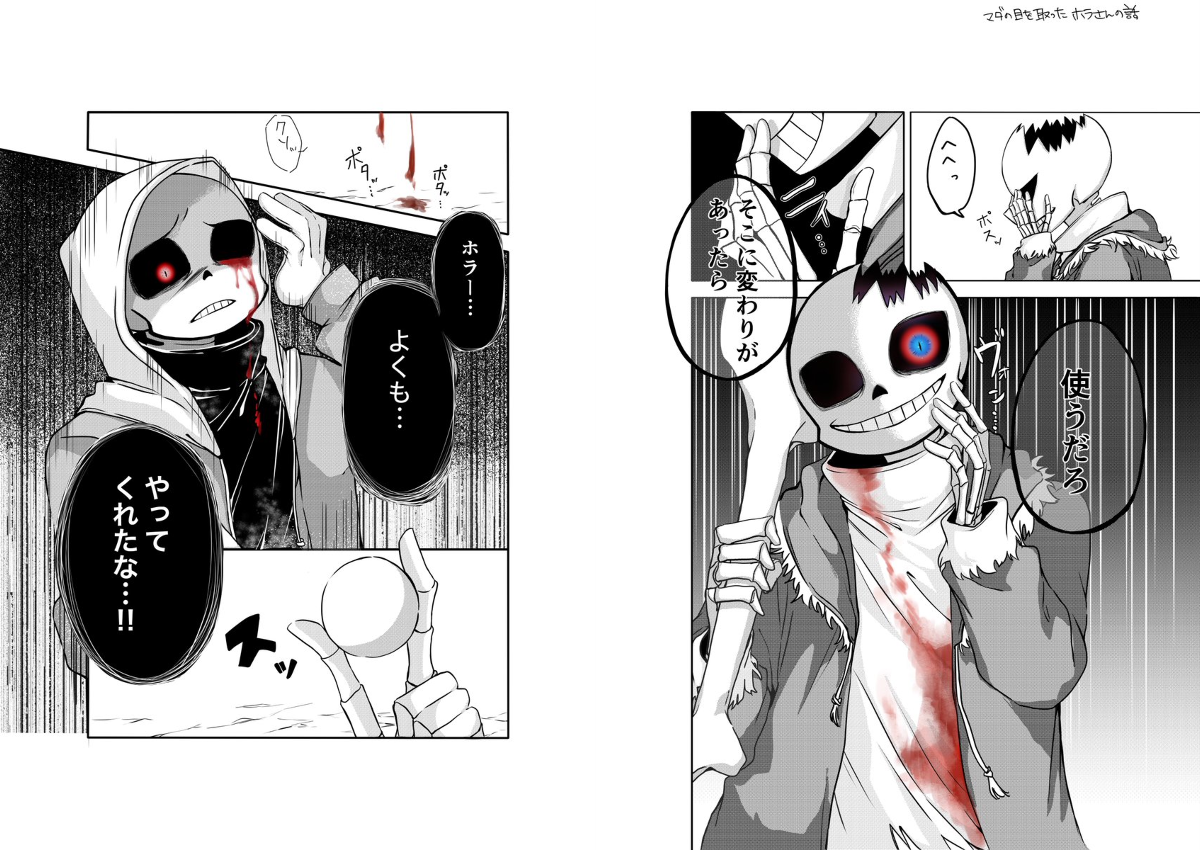 ままままち🍵 on X: 
