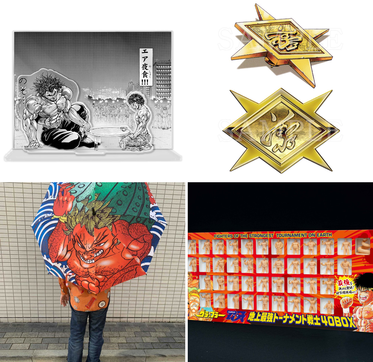 刃牙博ッッ!!：沖縄・11/4〜12/13 on X: 