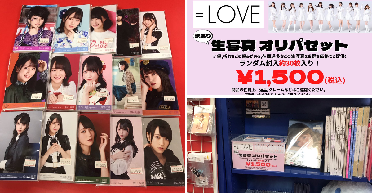 TRIO DX（AKIBAカルチャーズZONE 6階店） on X: 